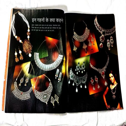 Grihshobha ( April 2nd 2014)