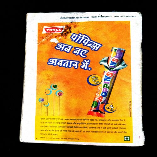Champak ( 1st September 2010 ) .
