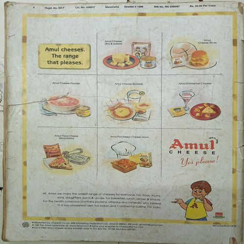 Manorama ( 31 December, 1999 )