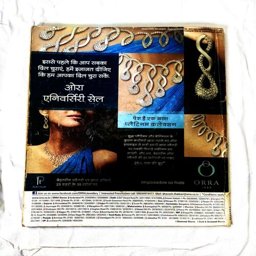 Grihshobha ( April 2nd 2014)