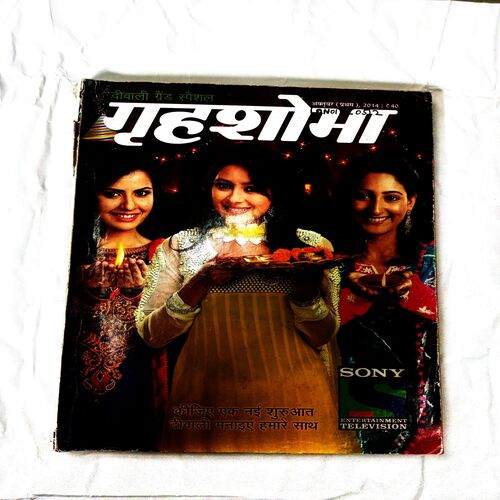 Grihshobha (October 1st 2014)