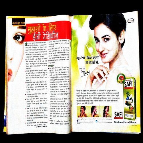 Meri Saheli ( October 2013 ) .