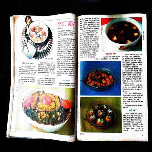 Grihsobha ( June 1986 ) .
