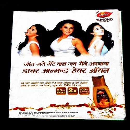Meri Saheli ( May 2012 ) Cover missing and first page missing .