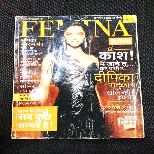 Femina ( December 2008 ) .
