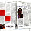 Grihshobha (March 2nd 2016) FRONT COVER MISSING