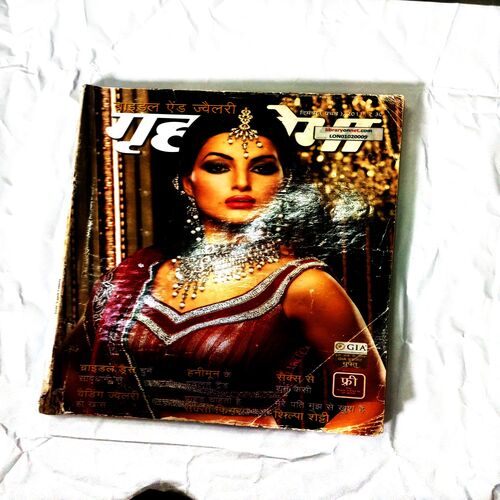 Grihshobha (December 1st 2011)
