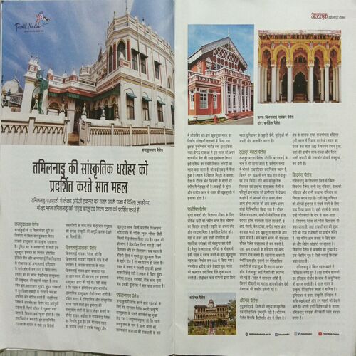 Outlook ( 16 October 2023 )