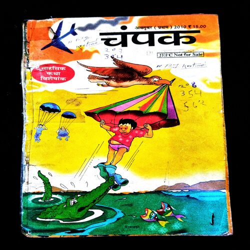 Champak ( 1st October 2010 ) .