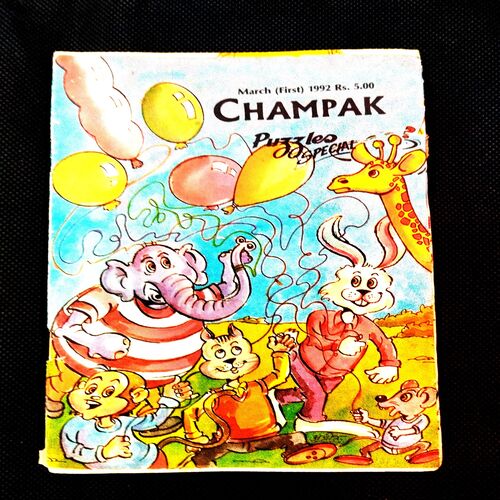 Champak ( 1st March 1992 ) .