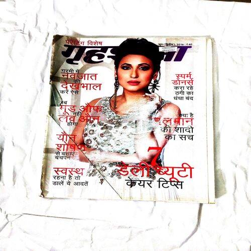 Grihshobha (June 2nd 2016)