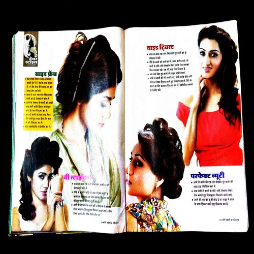 Meri Saheli ( May 2013 ) .