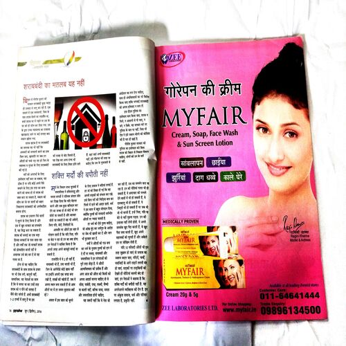 Grihshobha (June 2nd 2016)