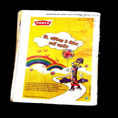 Champak ( 1st October 2010 ) .