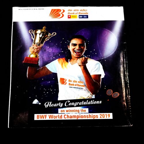 Sportstar ( September 2019 ) .