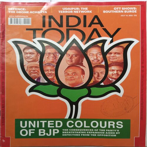 India Today ( July 18, 2022 )