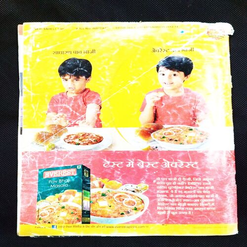 Meri Saheli ( September 2014 ) Cover Damaged a little .