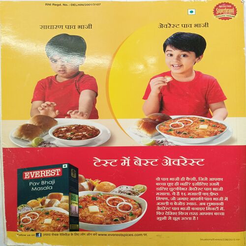Sakhi ( December 2016 )