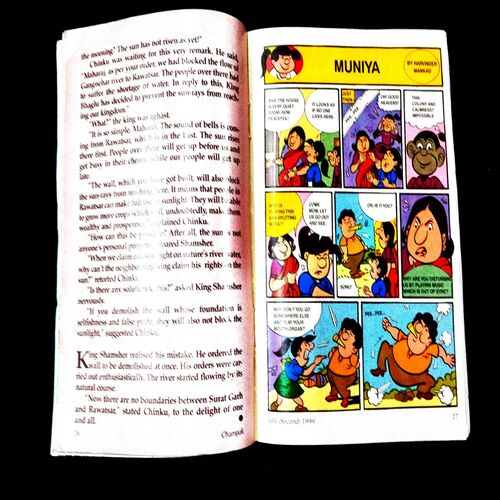 Champak ( 2nd July 1999 ) .