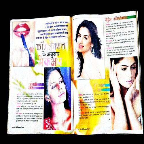 Meri Saheli ( February 2006 ) Cover cut a little upper side and first page missing .