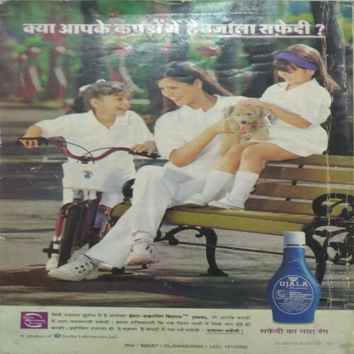 Sarita ( Sep 1st 2002 )