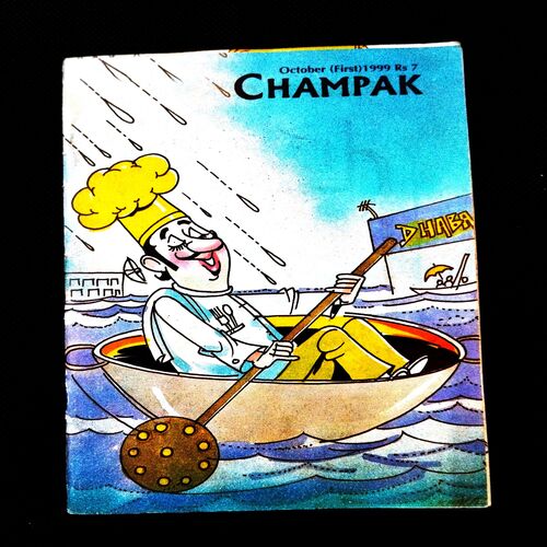 Champak ( 1st October 1999 ) .