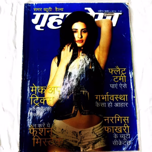 Grihshobha (April 1st 2016)