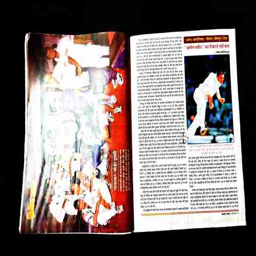 Cricket Samrat ( May 1998 ) .