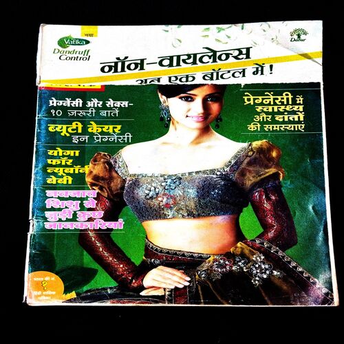 Meri Saheli ( April 2009 ) Front cover damage .