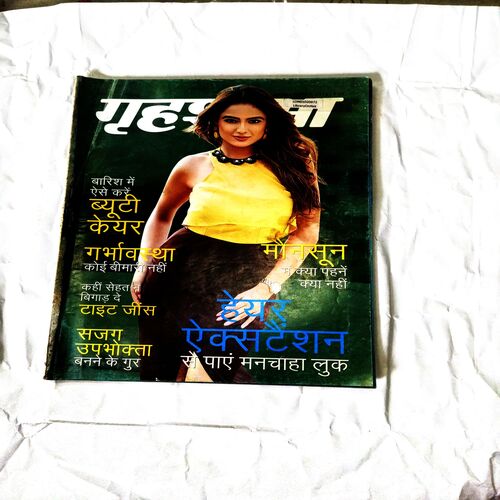 Grihshobha ( August 2nd 2016)