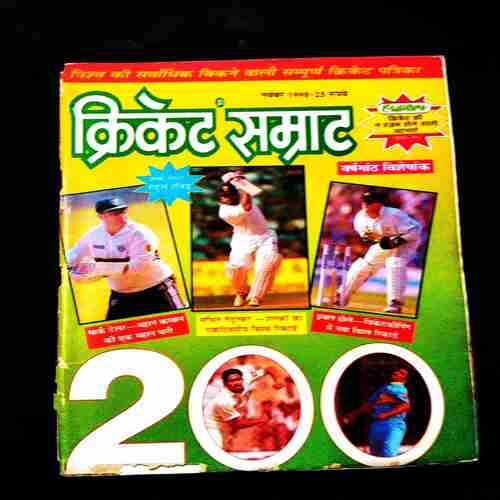 Cricket Samrat ( November 1998 ) .