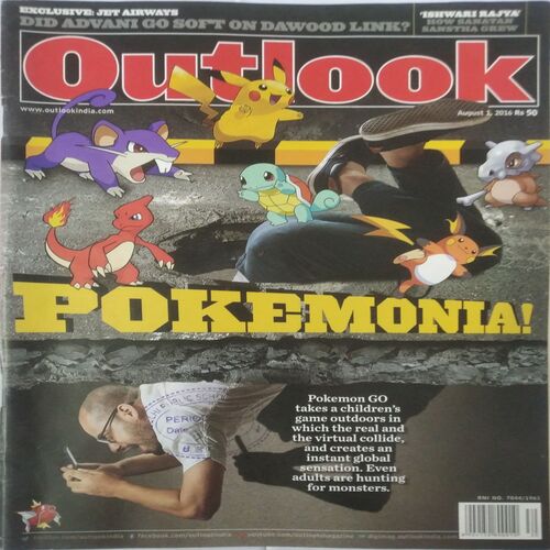 Outlook ( Aug 1 2016 )