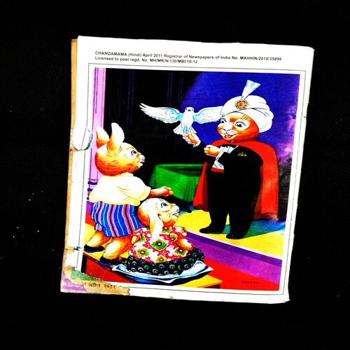 Chandamama ( April 2011 ) .