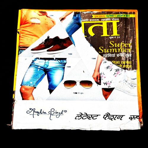 Vanita ( May 2019 ) Front cover missing .