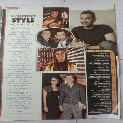 Stardust Style (16 February 2014)