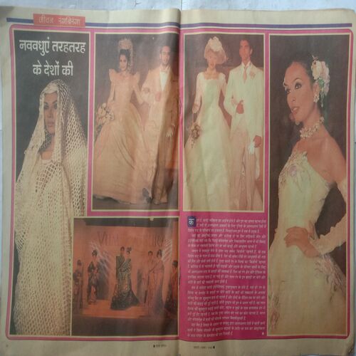 Saras Salil (January 1st 2000)