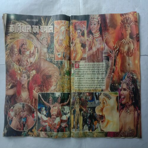 Saras Salil (March 1st 2005)
