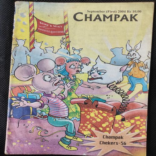 Champak (September 1st 2004)
