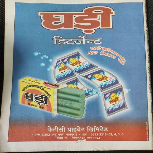 Champak (June 2nd 2004)