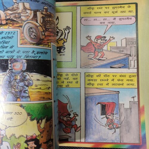 Champak (June 2nd 2004)
