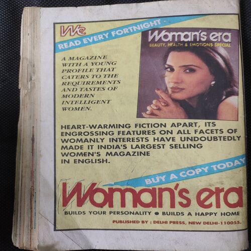 Champak (June 1st 1997)