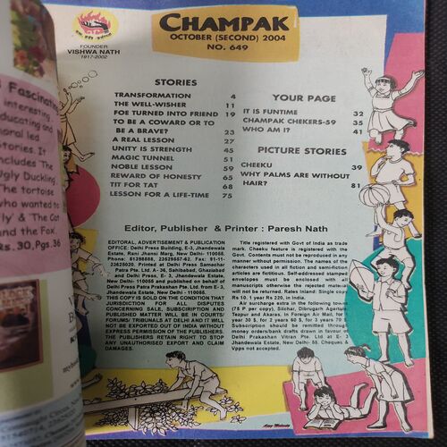Champak (October 2nd 2004)