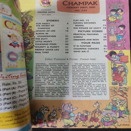 Champak (February 1st 2009)