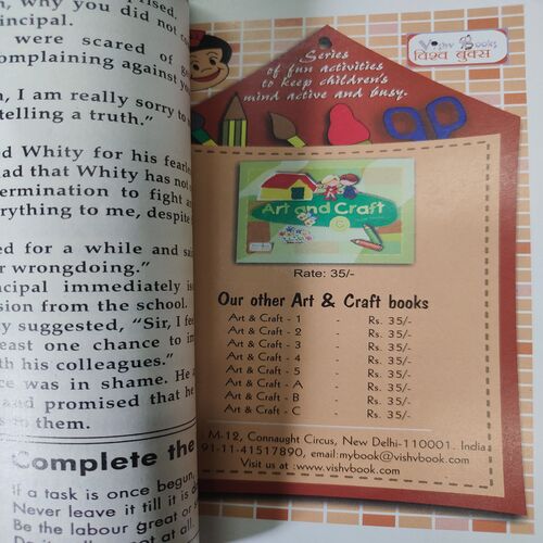 Champak (August 2nd 2008)
