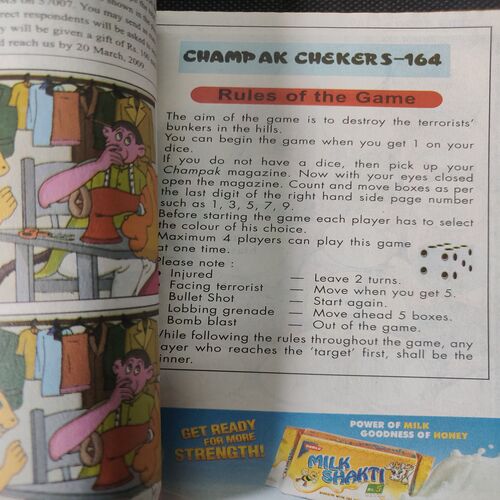 Champak (March 1st 2009)