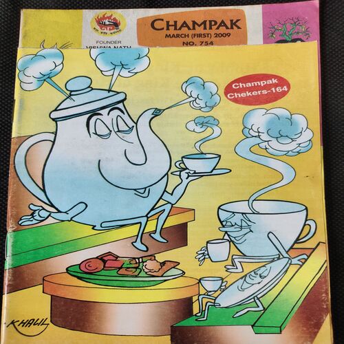 Champak (March 1st 2009)