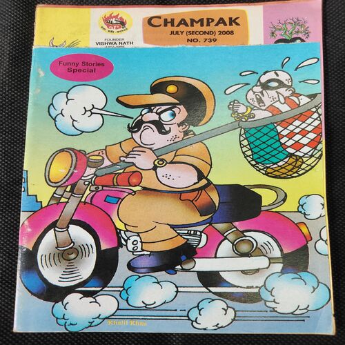 Champak ( July 2nd 2008)