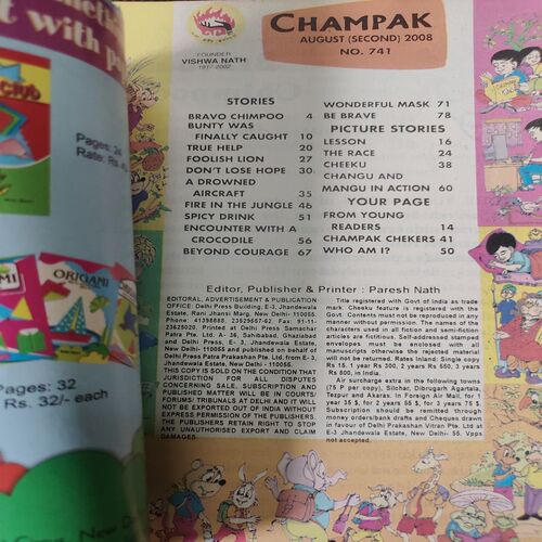 Champak (August 2nd 2008)