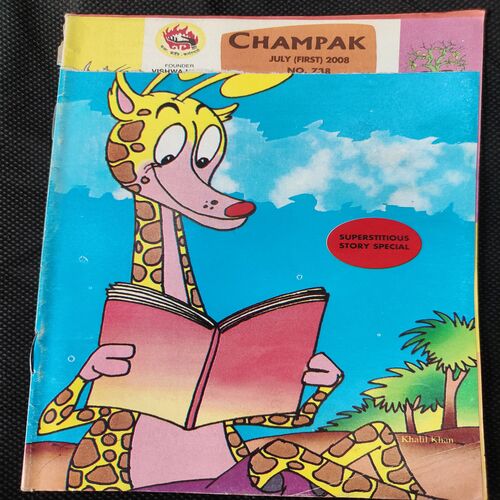 Champak (July 1st 2008)