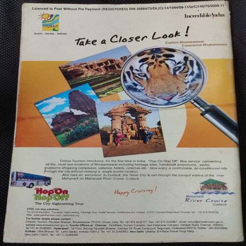 Champak (February 2nd 2009)